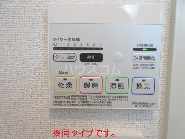 11/20 その他画像