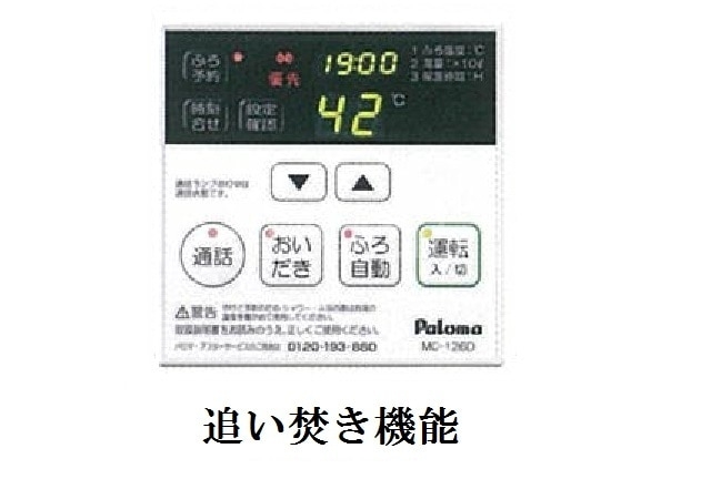 10/20 その他画像