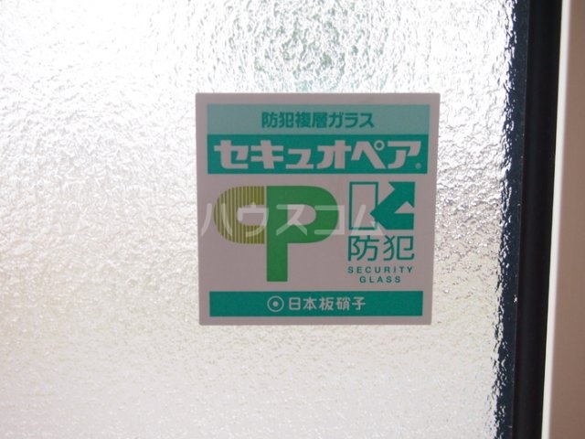 12/29 設備