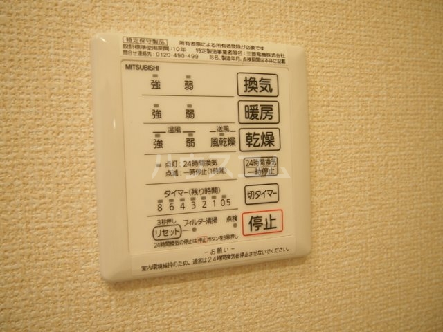 13/29 設備