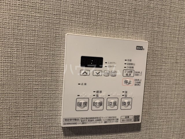16/30 設備
