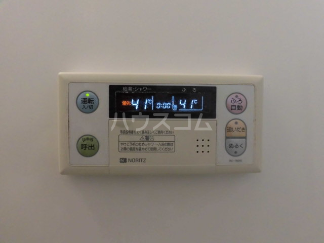 12/19 その他画像