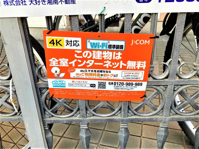 15/30 設備