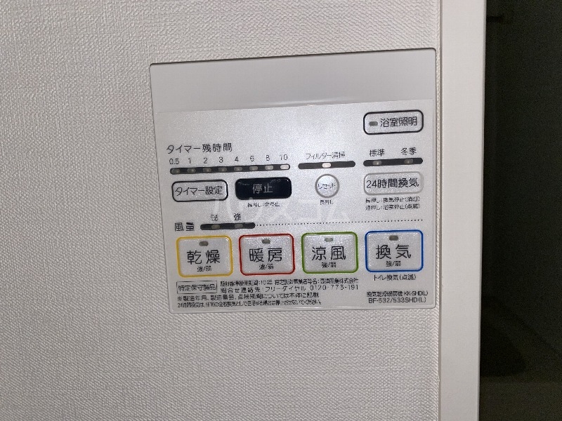 15/30 設備