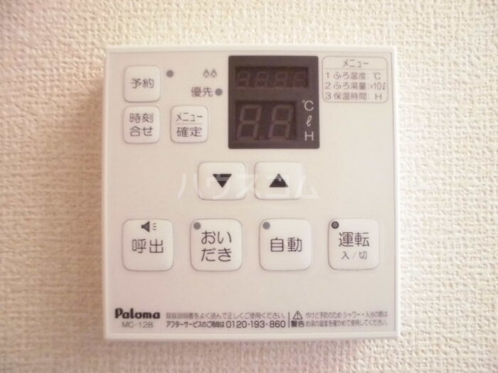 22/30 その他画像