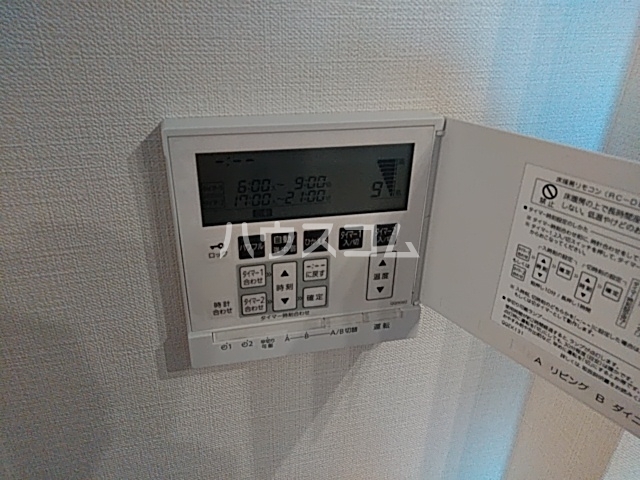 23/30 設備