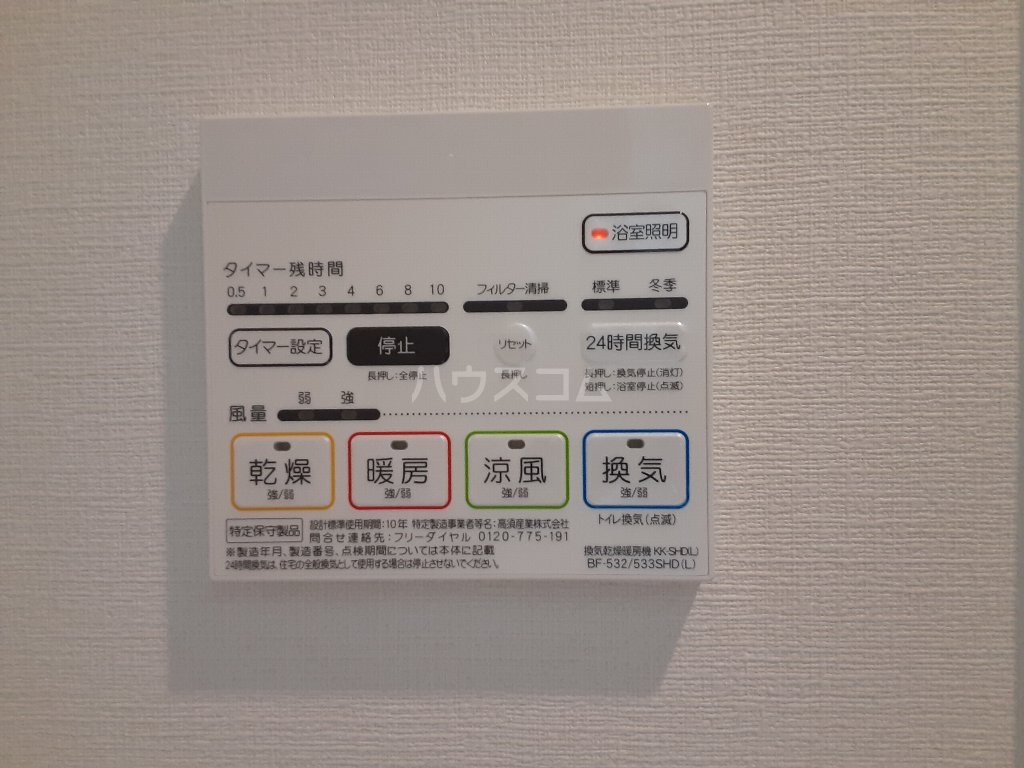 17/30 設備