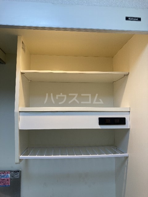 収納