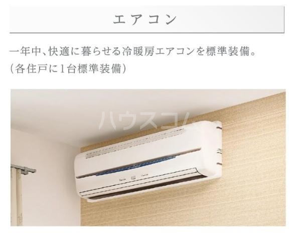 15/30 設備