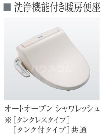 13/30 トイレ