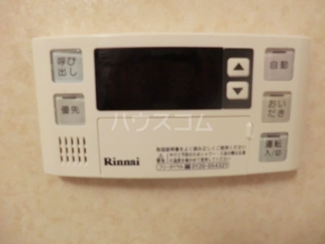 11/21 設備