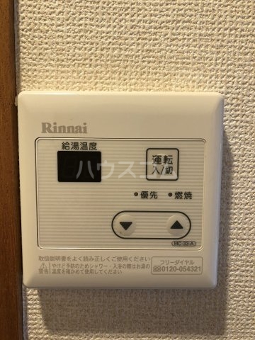 14/24 設備