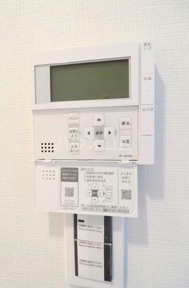 11/20 設備