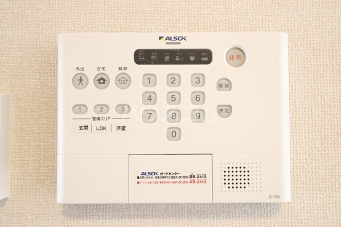 12/14 その他画像