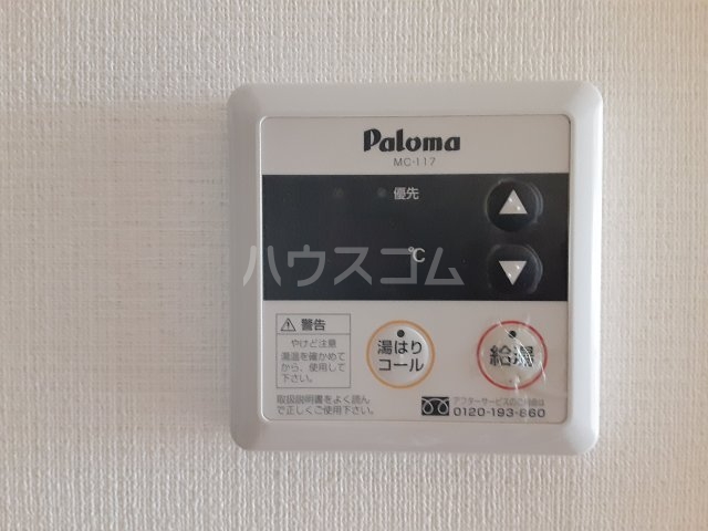 24/30 設備