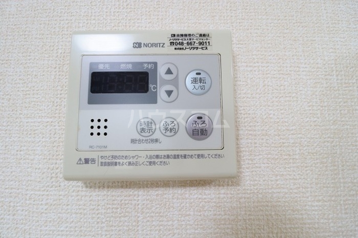 13/30 設備