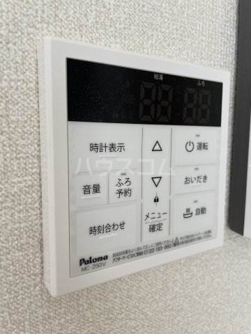 17/30 設備