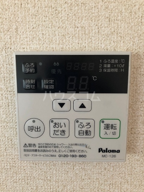 25/26 その他画像