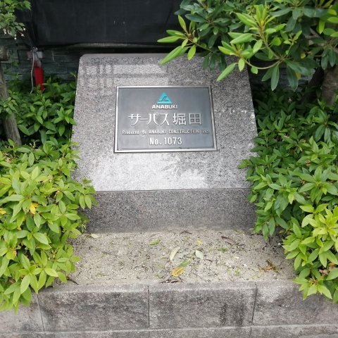 2/6 エントランス