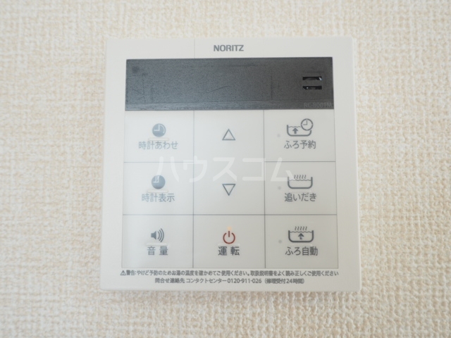 25/30 その他画像