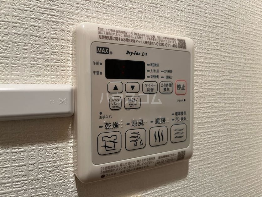 13/30 設備
