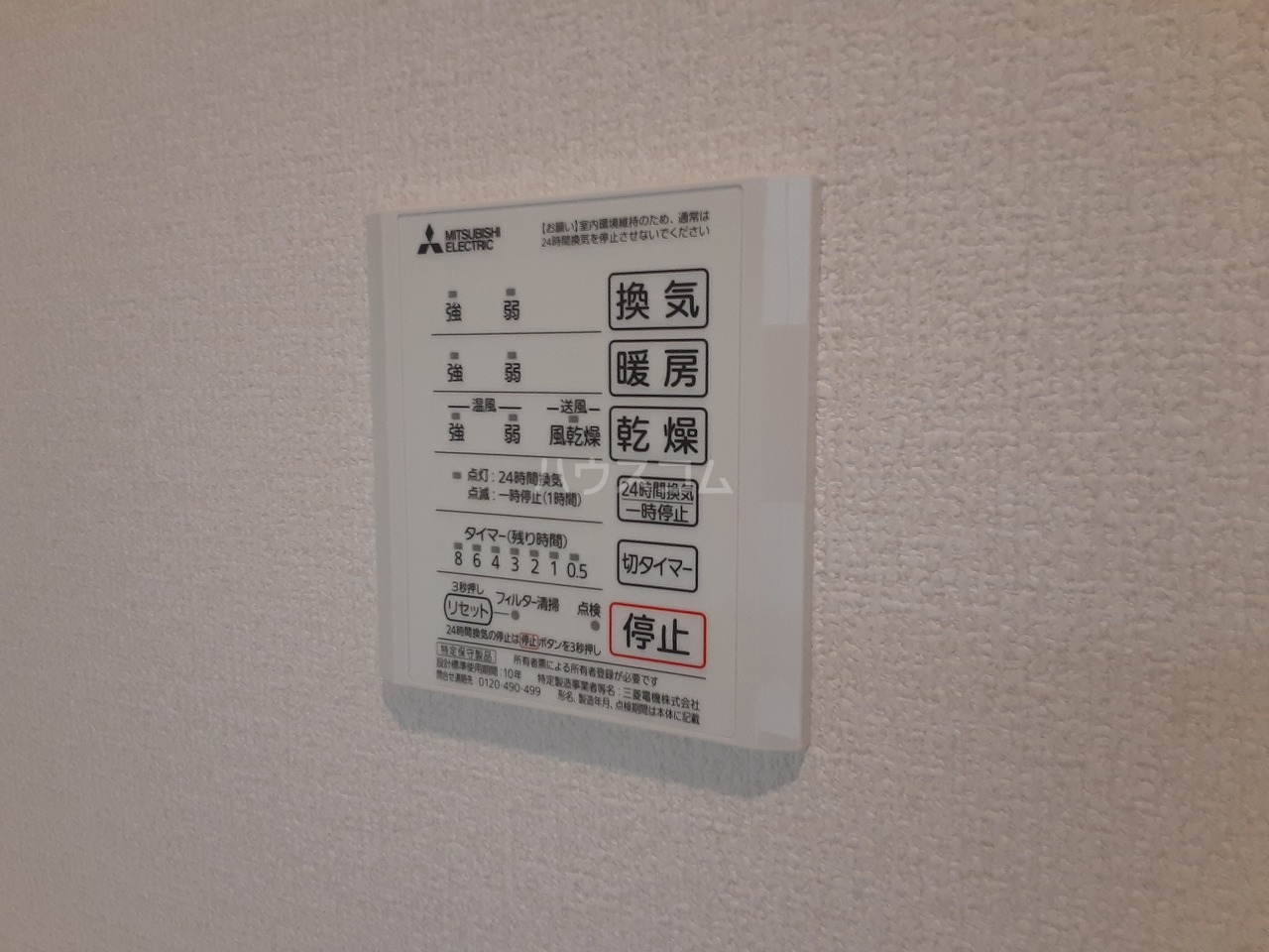 21/30 設備
