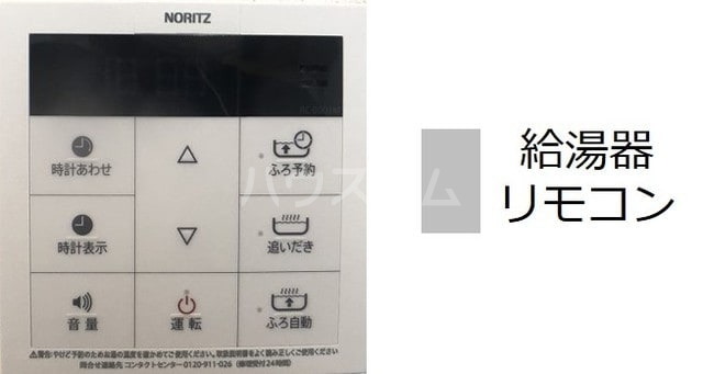 10/21 その他画像