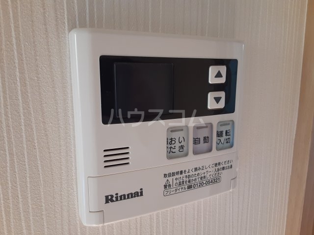 13/20 設備