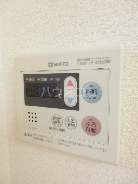 17/30 設備