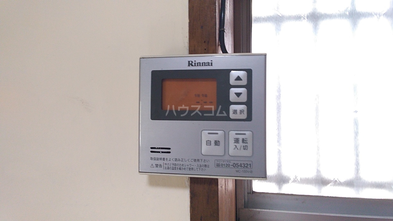 17/24 その他画像