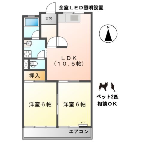 メゾン黒田の間取り