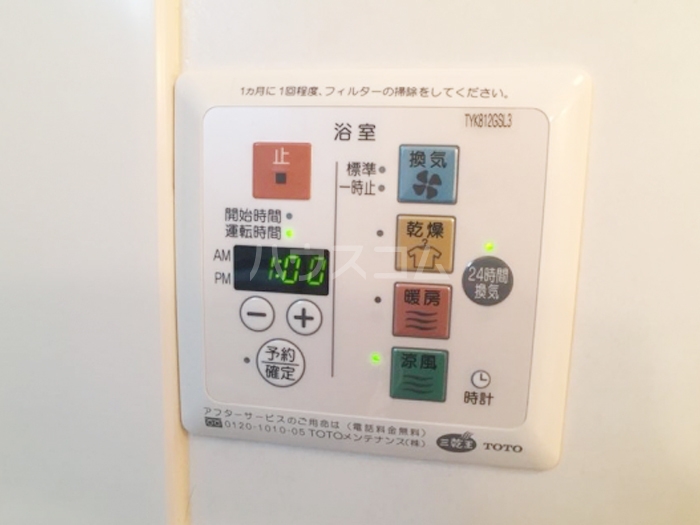 16/21 その他画像