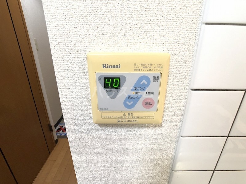 21/30 設備