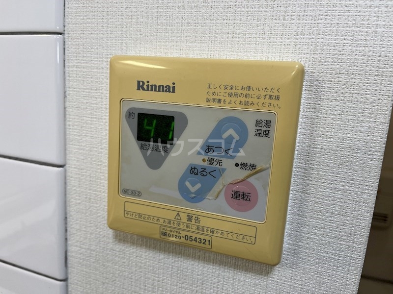 16/30 設備