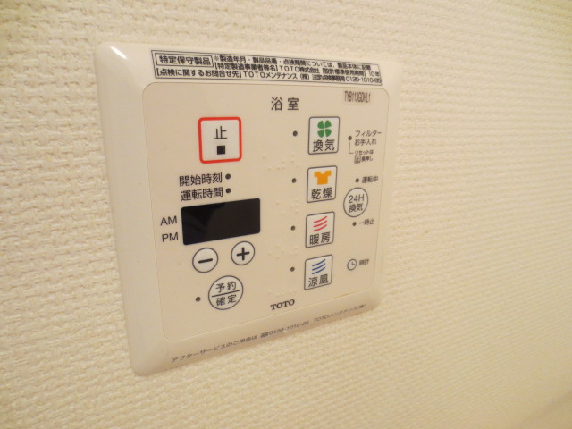 15/30 設備