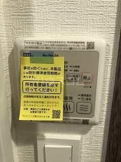 17/30 設備