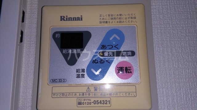 その他画像