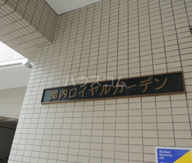 15/26 エントランス