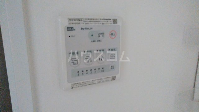 20/30 設備