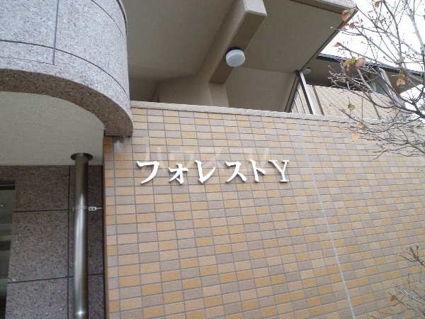 21/29 エントランス