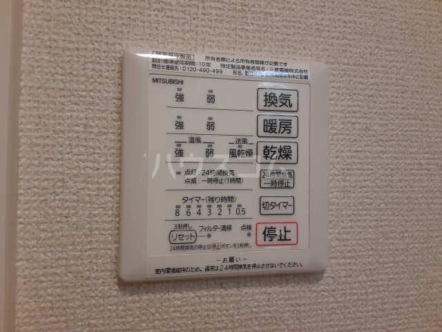 17/26 設備
