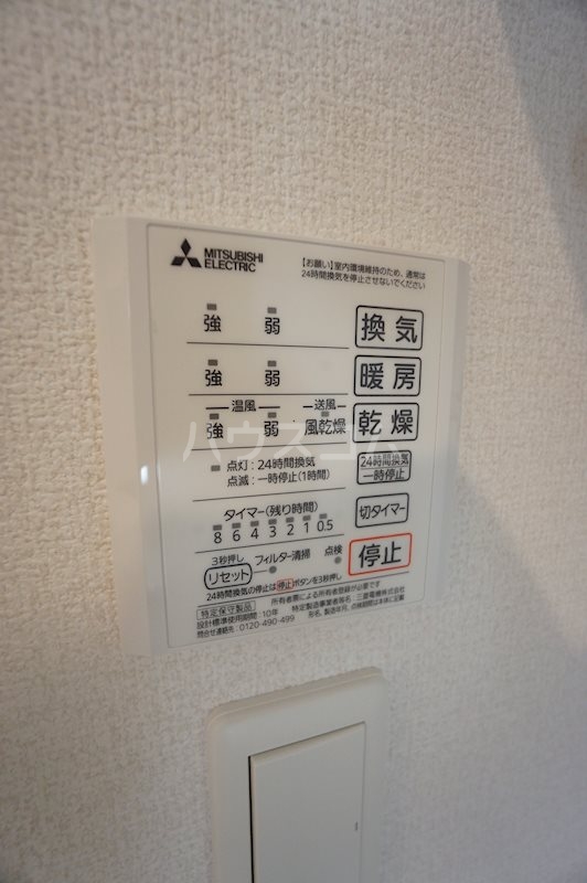 13/27 設備