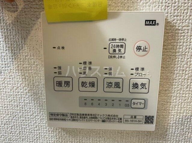 14/19 設備