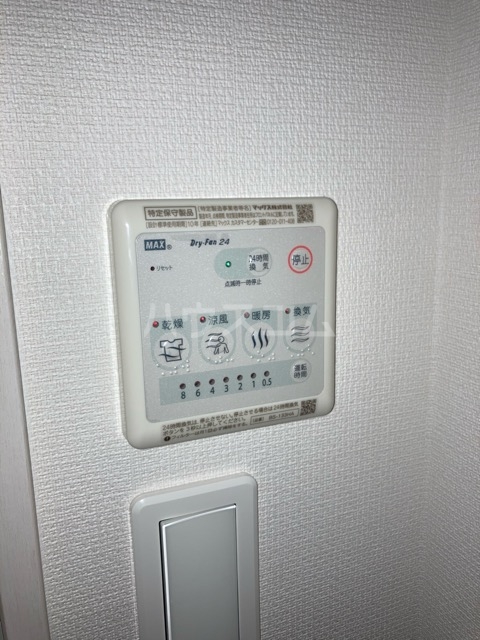 15/30 設備
