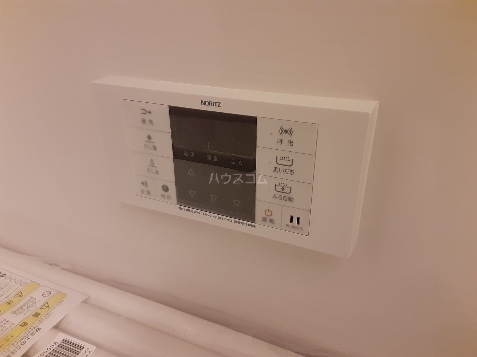 17/24 設備