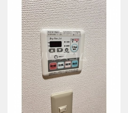 20/30 設備