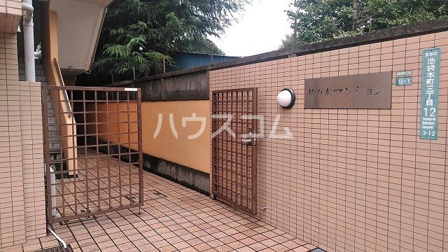 20/29 エントランス