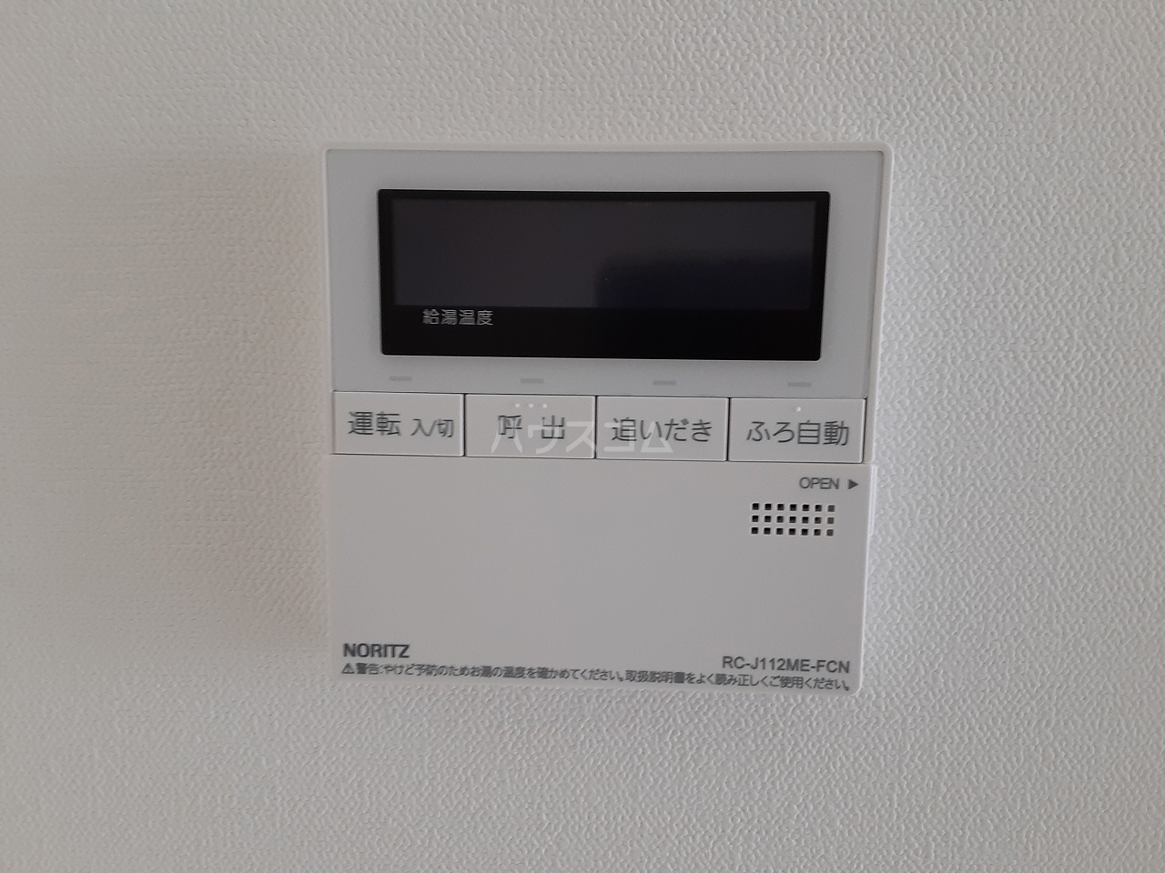 24/30 その他画像