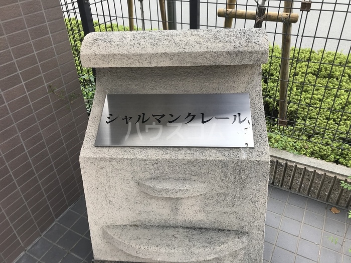 14/23 エントランス