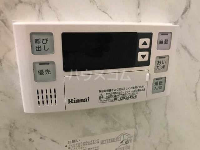 17/23 その他画像